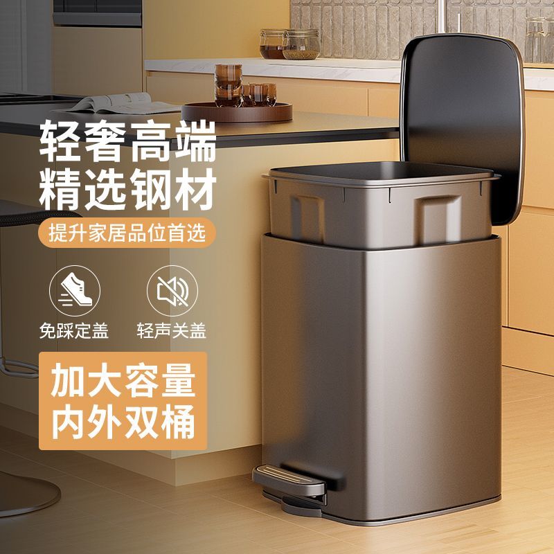 【加厚鋼材】垃圾桶廚房家用客廳衛生間臥室廁所宿舍大容量輕奢方便實用高顏