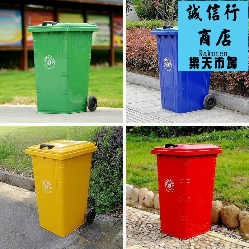 鐵皮垃圾桶不鏽鋼掛車240L升鐵桶大號帶輪方形120L鐵質環衛垃圾箱