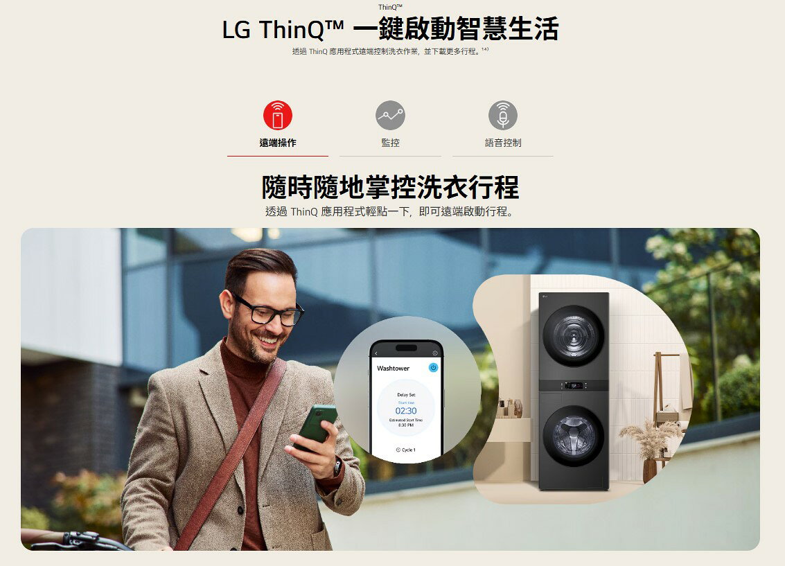 【LG樂金】洗18公斤+乾18公斤 WashTower™ AI智控洗乾衣機第二代 熱泵除濕 夜光黑 WD-S1818PB 7