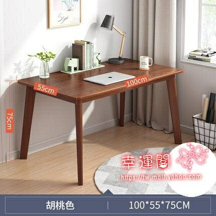 寫字桌 北歐實木腿書桌簡約臺式電腦桌椅組閤家用臥室學生寫字學習小桌子T