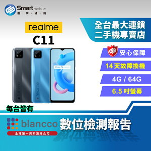 【創宇通訊│福利品】realme C11 (2021) 4+64GB 6.5吋 超級省電模式 人像美顏