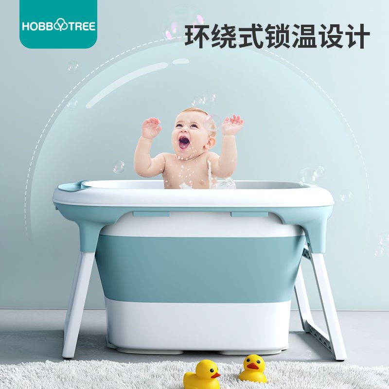 寶寶折疊浴盆家用品大號嬰兒洗泡澡桶可坐躺新生兒童沐浴桶 免運 全館特惠 【PPD1234】