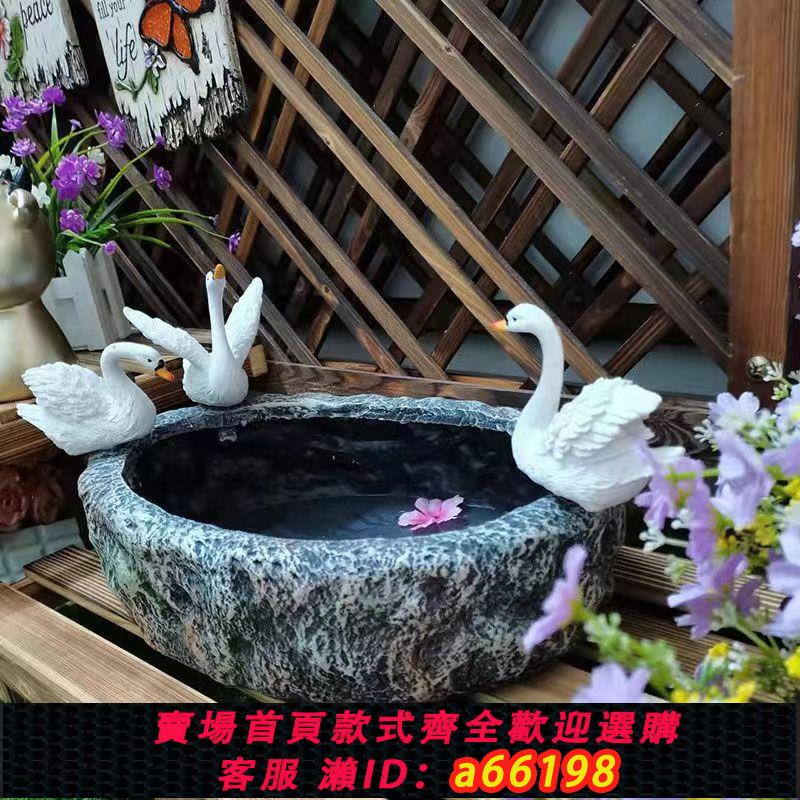 【臺灣公司 可開發票】戶外花園水培仿石天鵝花盆樹脂擺件園藝栽銅錢草植物庭院陽臺裝飾