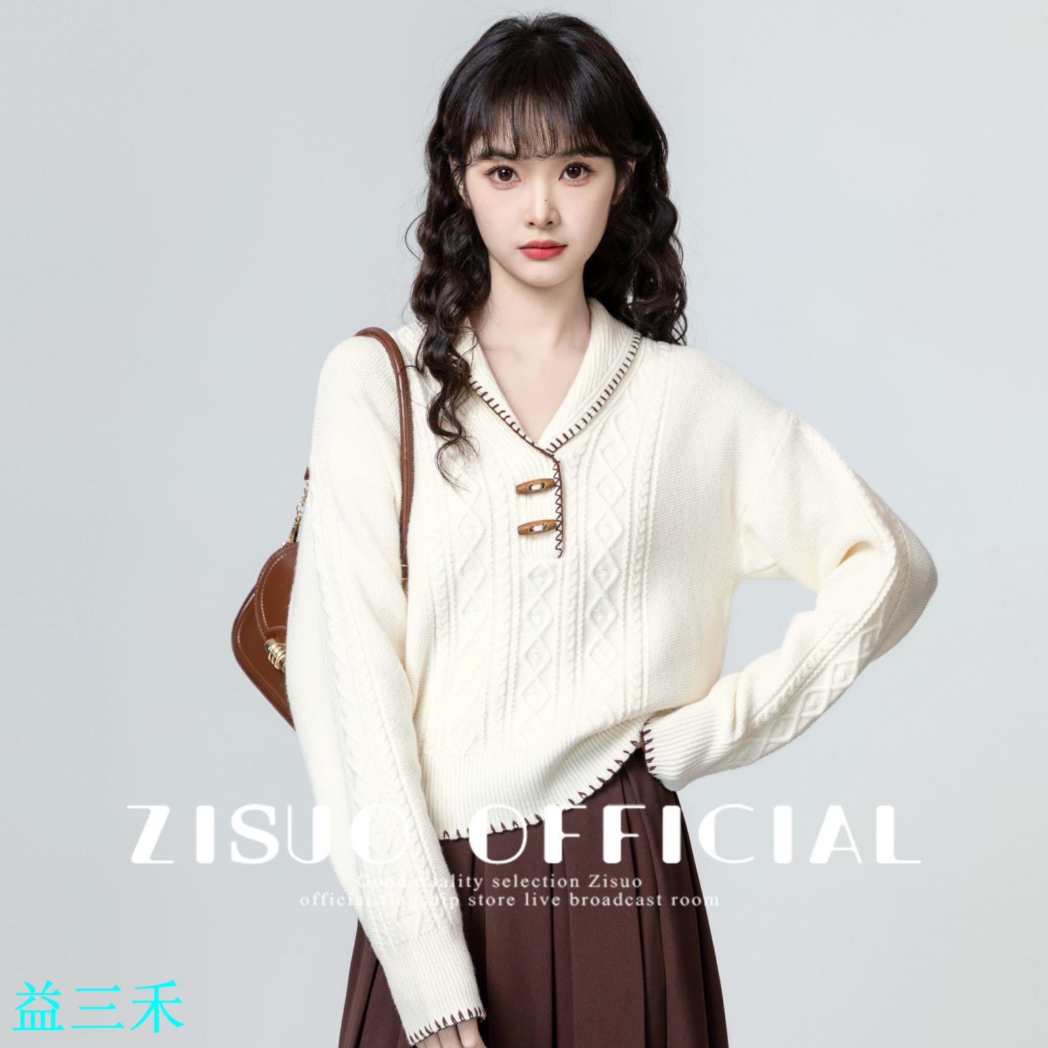 杏色牛角扣翻領毛衣女2024秋冬新款設計感寬松加厚針織衫短款上衣-益三禾