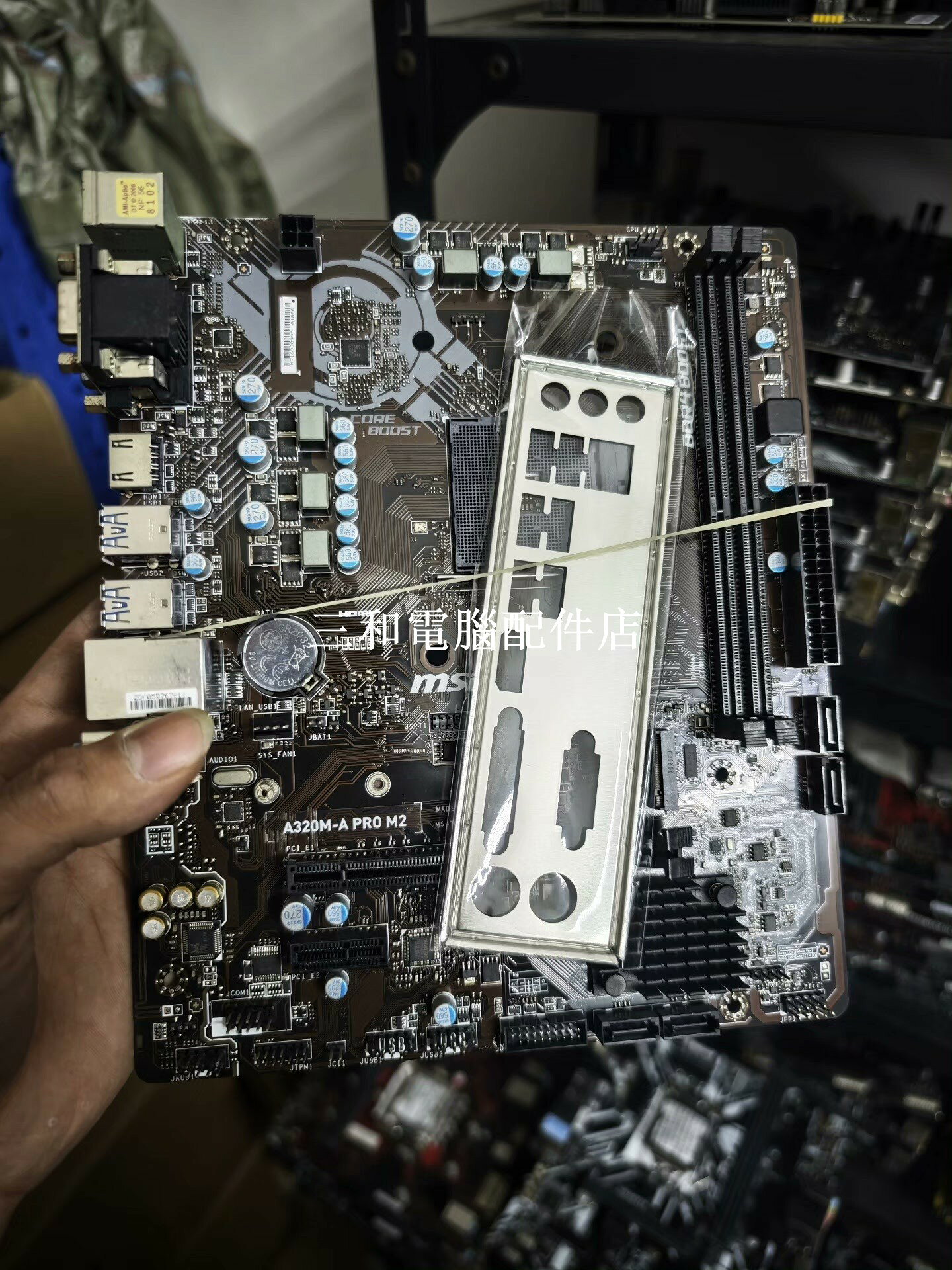 微星MSI A320M-A PRO M2 主機板 原裝拆機 成色如圖 輕微使用痕跡 充新使用