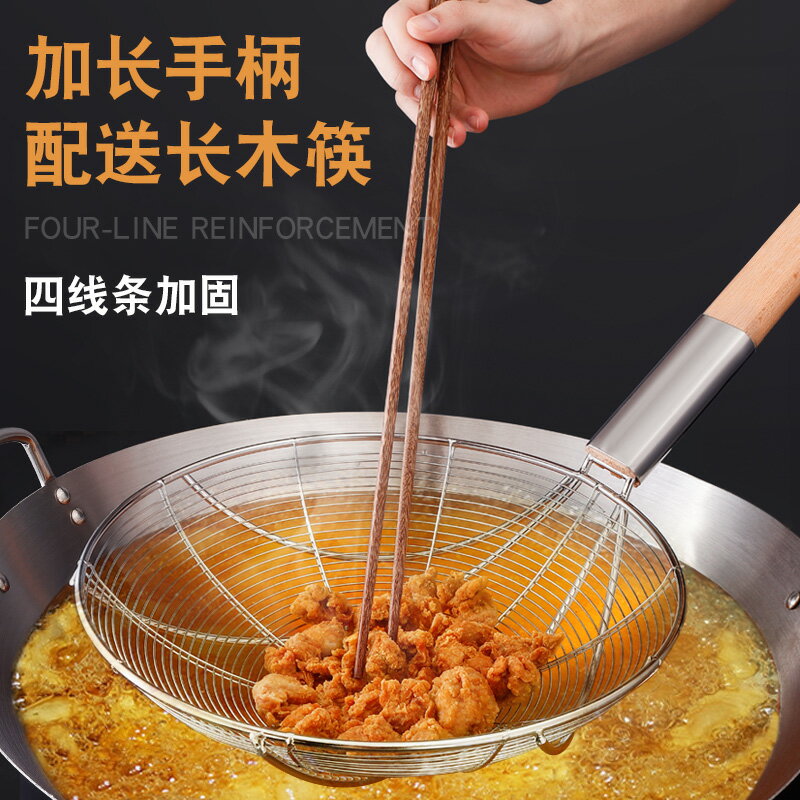 不銹鋼笊籬大號家用廚房大漏勺過濾網商用撈粉面油炸撈餃子的笊籬