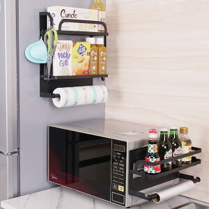 冰箱置物架側面掛架多功能磁吸微波爐冰箱側壁架廚房用品收納架子