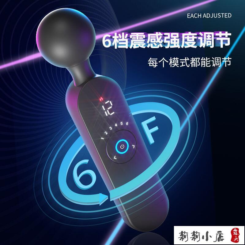 【可開發票】成人用品 按摩棒 女性自慰棒   加溫靜音震動棒女用自慰器充電av振動棒成人情趣用品按摩 2