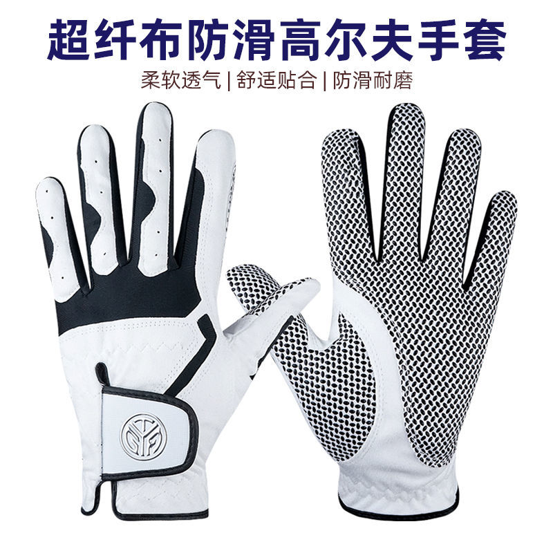 正品TYGOLF高爾夫手套男士單只夏款超纖布防滑透氣耐磨可水洗手套