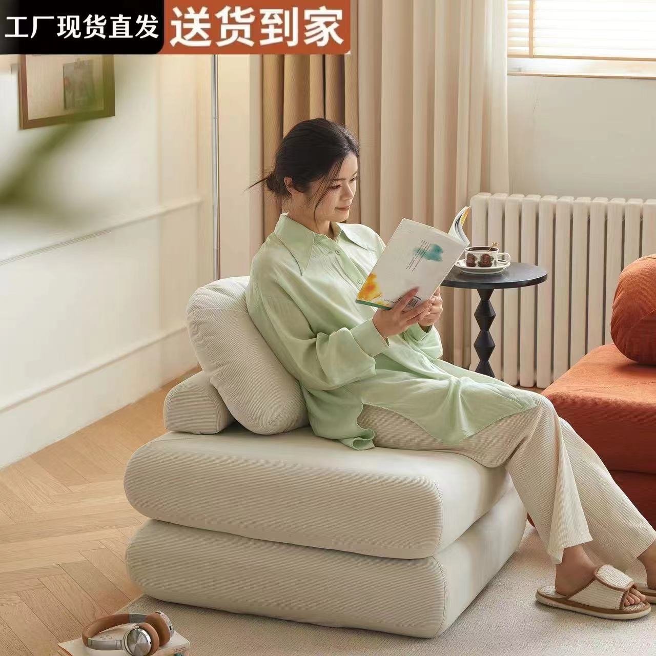 公司貨 免運/可開票 懶人沙發布藝沙發沙發床豆腐塊小戶型單人拆洗客廳臥室榻榻米麻薯 快速出貨 沙發椅 單人沙發 懶人沙發 懶人椅 休閒沙發 搖椅 皮沙發 佈沙發 雙人沙發 木質沙發P