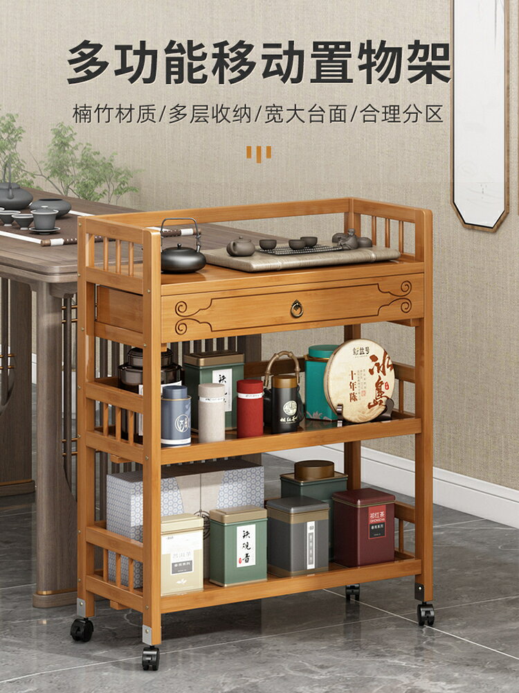 置物架實木可移動小推車茶櫃多層收納架客廳廚房落地簡易茶葉架子