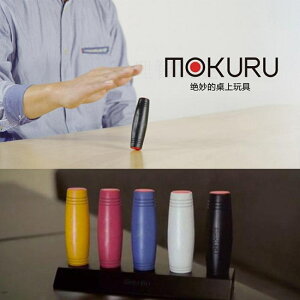 買一送一 黑科技產品mokuru翻轉棒日本木頭棒棒桌面玩具成人解壓神器減壓棒  非凡小鋪