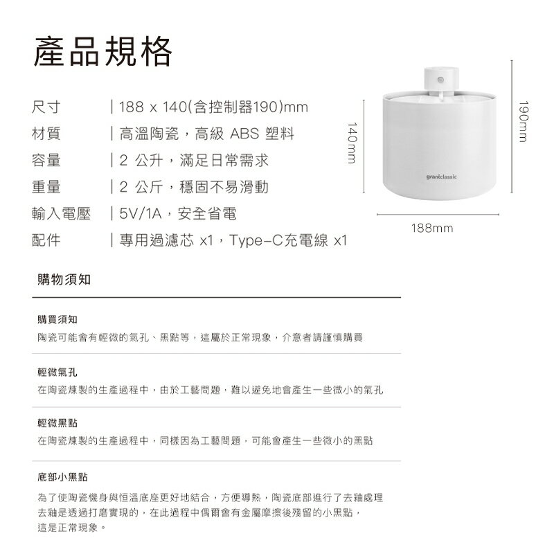 喝不停 AquaLux 寵物智能陶瓷飲水機 貓狗寵物智慧陶瓷飲水機 寵物飲水機 陶瓷 智慧飲水機 長效續航 易清潔 靜音 7