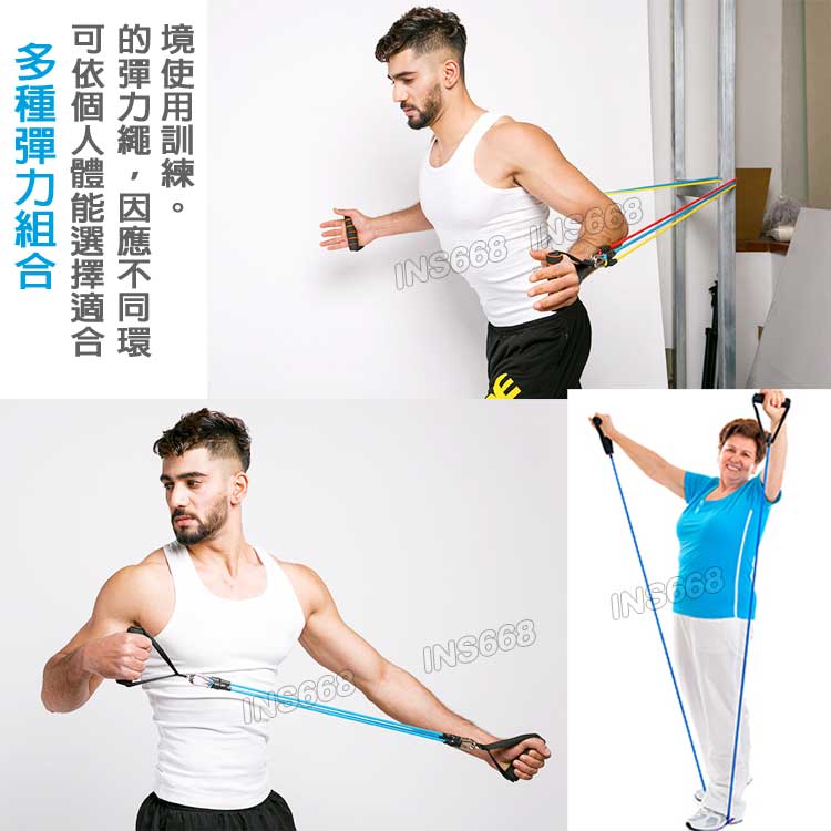拉力繩11件組 乳膠彈力繩 多功能阻力帶 一字拉力器 健身專用阻力繩 瑜珈繩  重訓減肥塑身男女適用 INS668 5