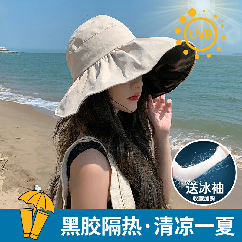 日本黑膠防曬帽子女夏季可折疊大帽檐遮陽漁夫帽防紫外線uv太陽帽