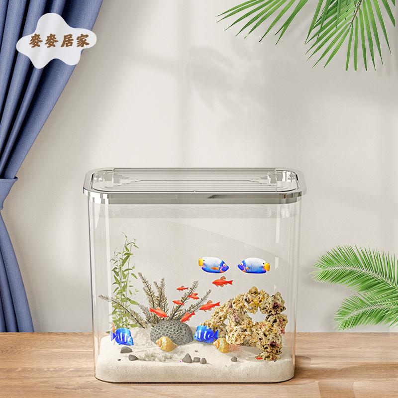 新款透明塑膠金魚缸家用桌面辦公室客廳小型亞克力烏龜飼養生態缸pm6101