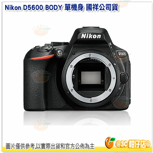 可分期 9/10前註冊送好禮 再送大吹球清潔組 Nikon D5600 BODY 單機身 國祥公司貨 單眼相機 單眼數位相機 多角度螢幕 Full HD 2420萬像素