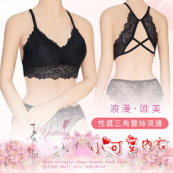 情趣內衣 情趣用品 性感睡衣 性感三角造型美背蕾絲滾邊小可愛內衣﹝黑﹞