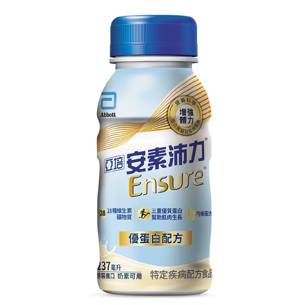 永大醫療~亞培安素沛力(隨身瓶)237ml x24瓶特惠價1800元