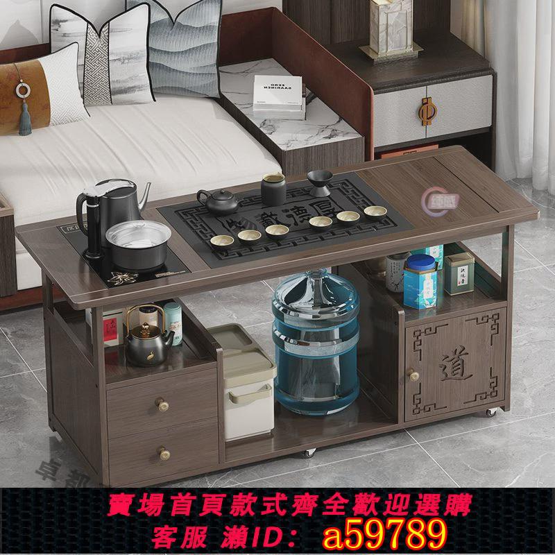 【臺灣公司 可打統編】移動茶桌家用小型茶臺邊櫃茶車實木客廳矮茶幾燒水壺一體茶水櫃子