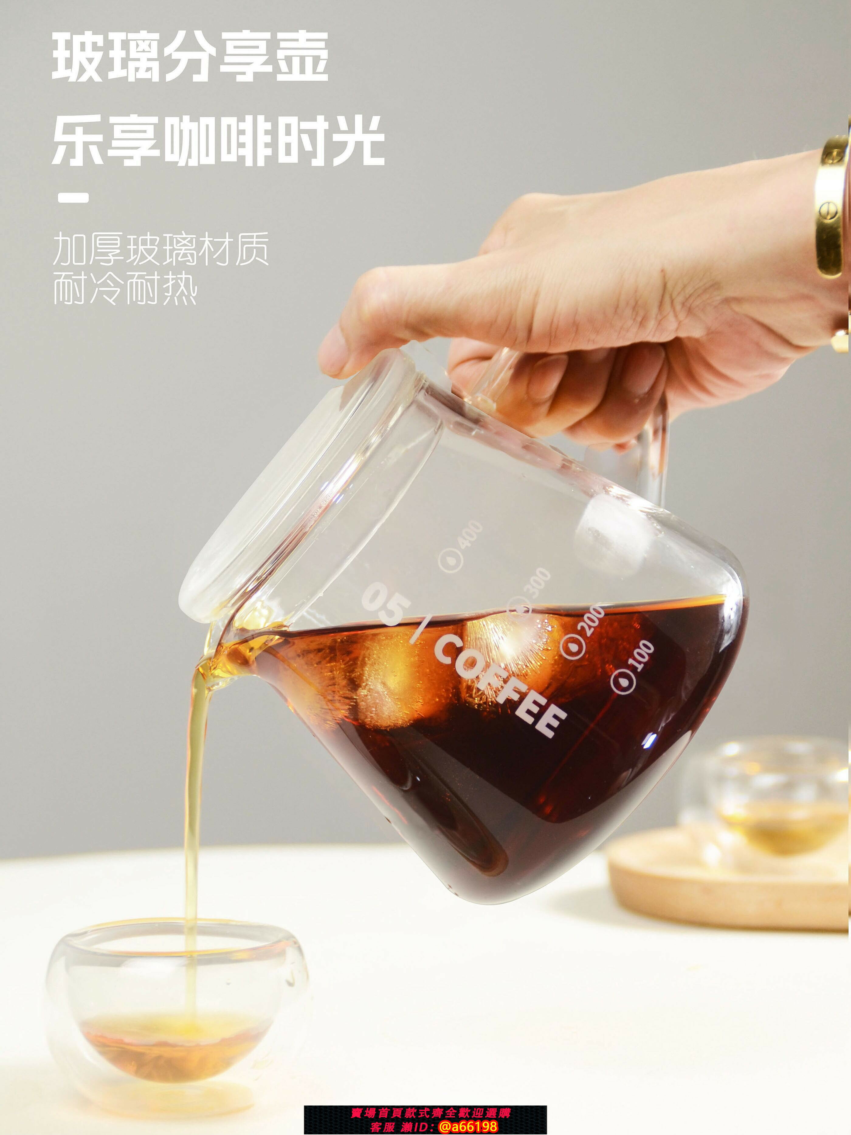 【臺灣公司 可開發票】手沖咖啡分享壺耐熱玻璃滴漏式掛耳沖泡公杯牛奶壺刻度咖啡壺加厚