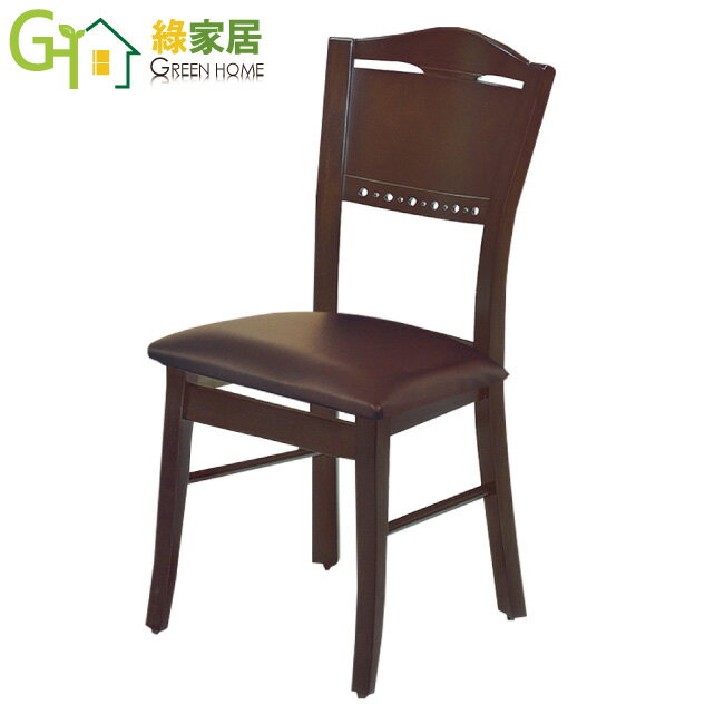 【綠家居】米巴特 優雅法式風透氣皮革實木餐椅(二色可選＋單張出貨)