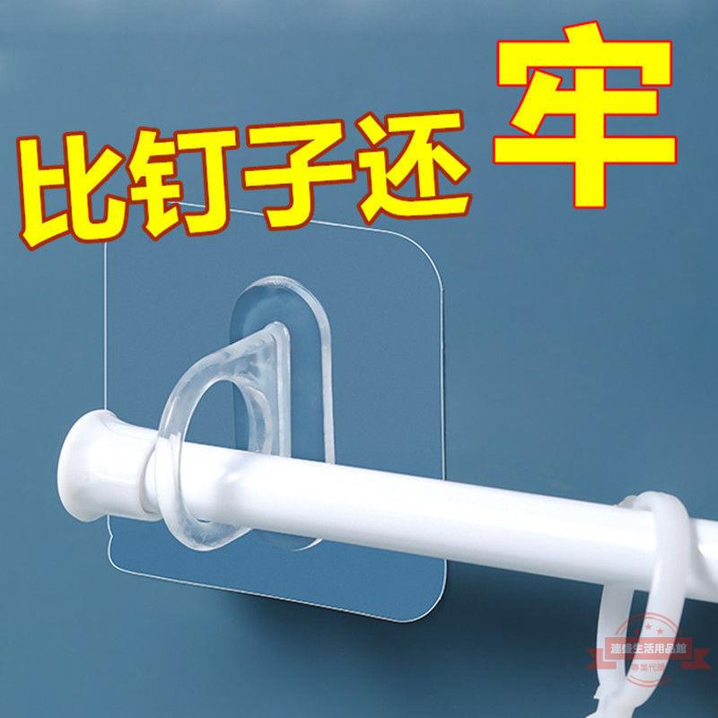 環形掛鉤簾桿窗簾桿壁掛墻上免打孔圓環粘鉤掛架廚房貼上鉤子批發