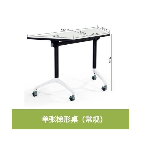 全網低價/免運/開票 六邊形折疊培訓桌椅移動六角桌可拼接會議桌教育輔導班課桌實訓室LLLL60公司貨