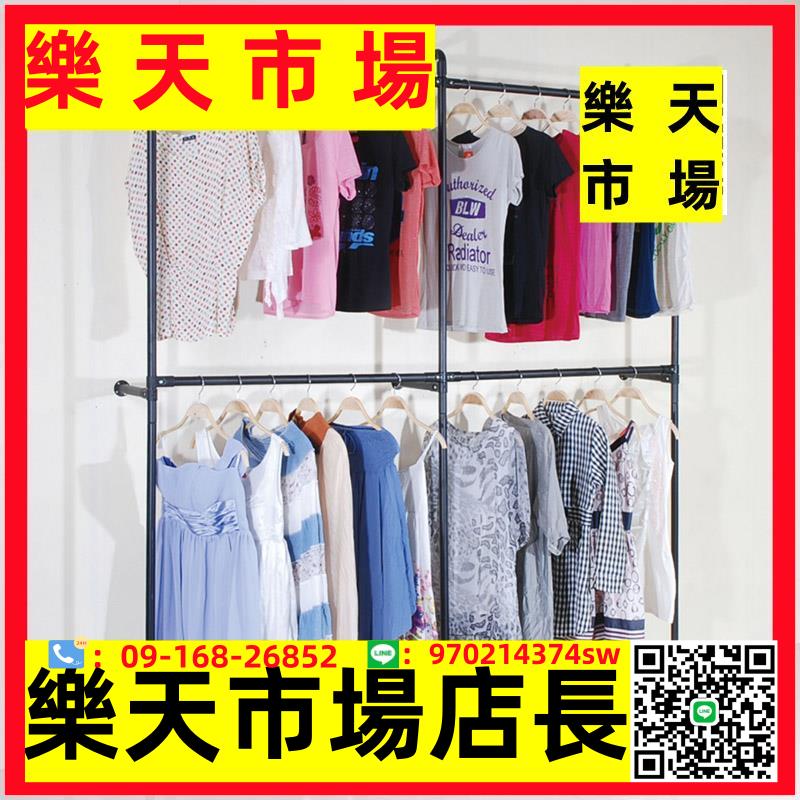 服裝店壁掛衣架雙層衣架陳列架時裝架上墻多組釘墻服裝貨架可定制