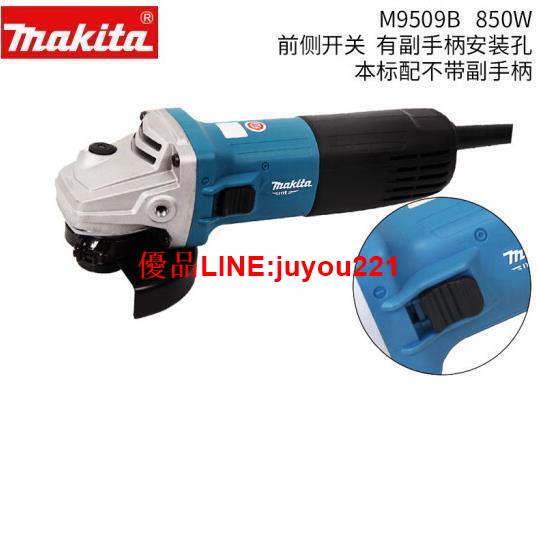 【公司貨】牧田M9509B/M9513B角磨機 磨光機 家用打磨機 切割機 新款850W進口