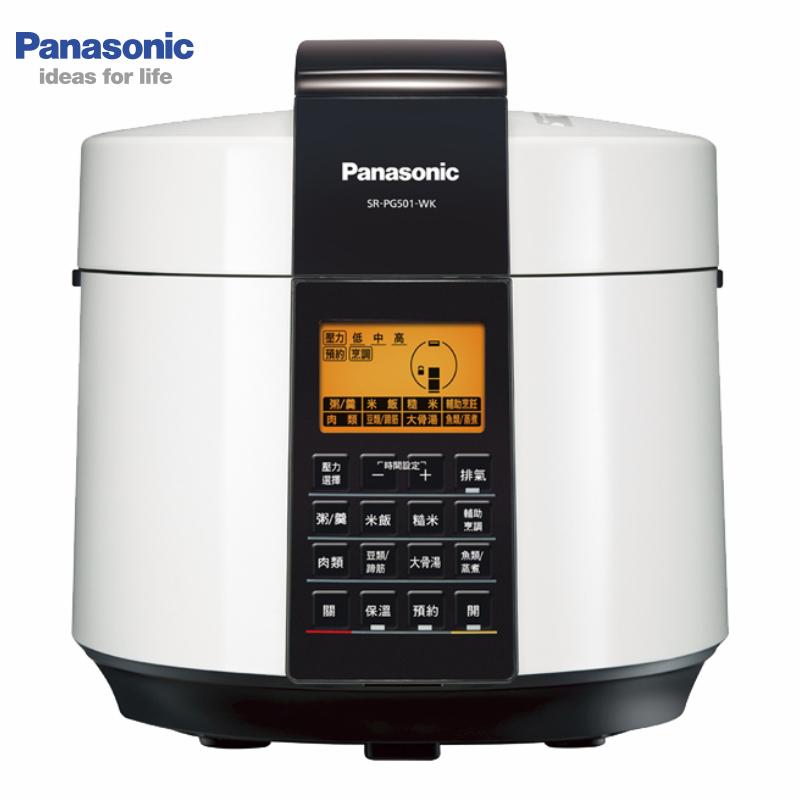 【夏日有禮賞】Panasonic 國際 SR-PG501 微電腦壓力鍋 5L 20道安全防護 【送中式圖騰餐具組+食譜】