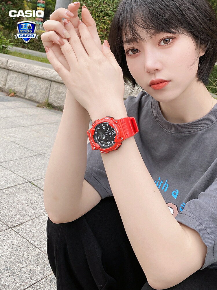 卡西歐手錶男女情侶學生防水夜光雙顯太陽能光能石英男表AQ-S810【北歐居家生活】