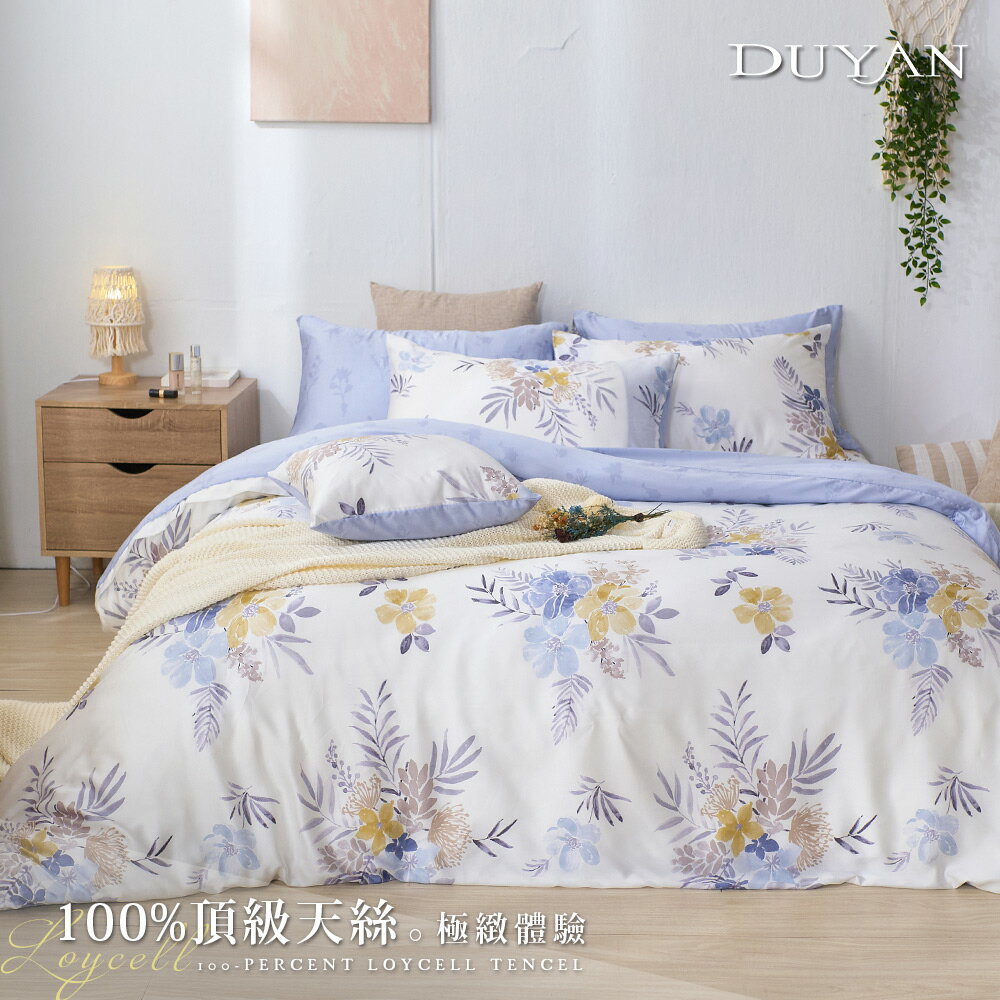 床包枕套組-雙人/加大/ 40支萊賽爾天絲 / 輕妍夢璃 台灣製