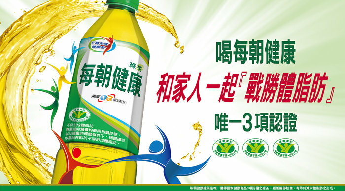 每朝健康綠茶650ml(24入)/箱 【康鄰超市】 2