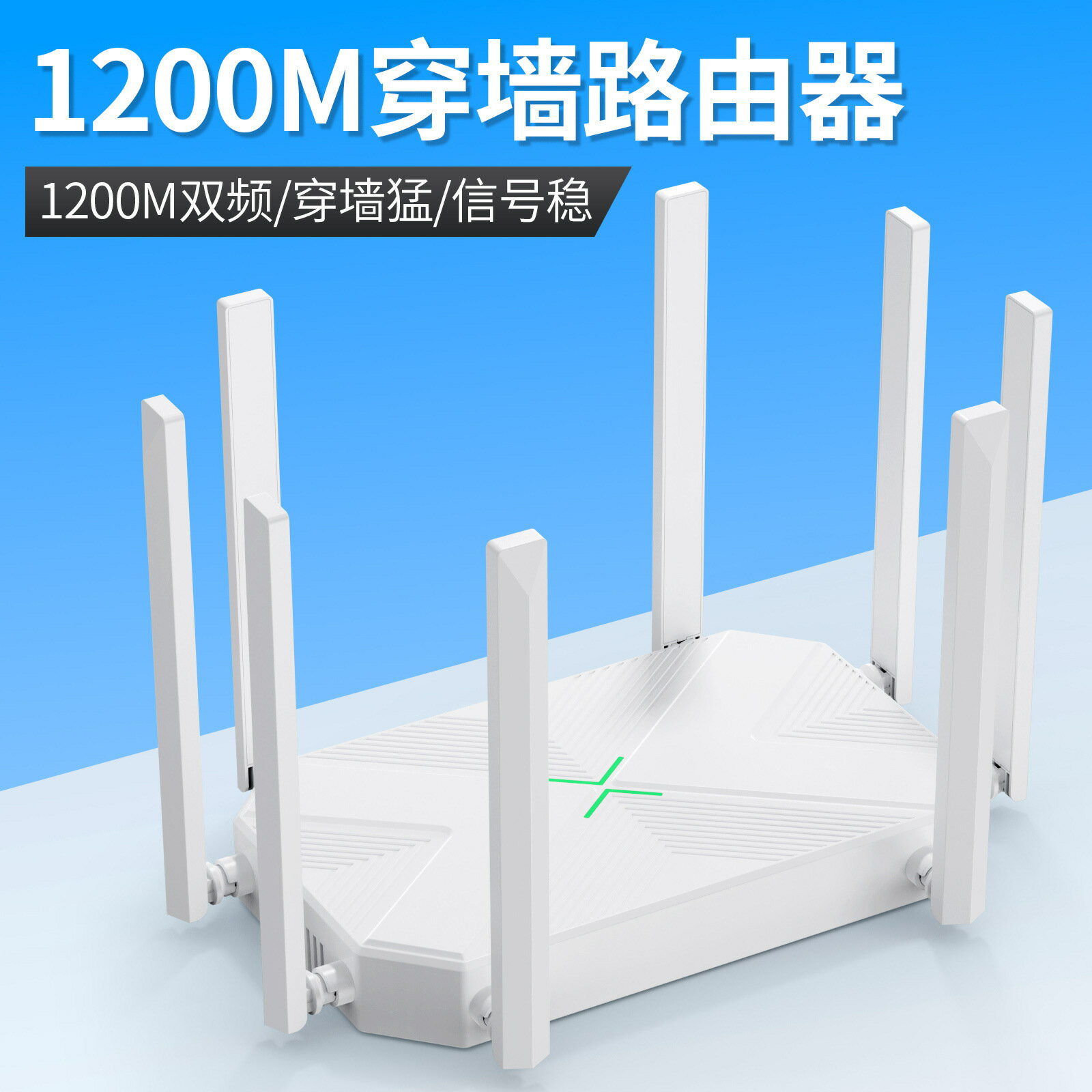 1200M雙頻千兆路由器 家用WiFi無線雙頻埠路由器高速穿墻router【尚宜家居】