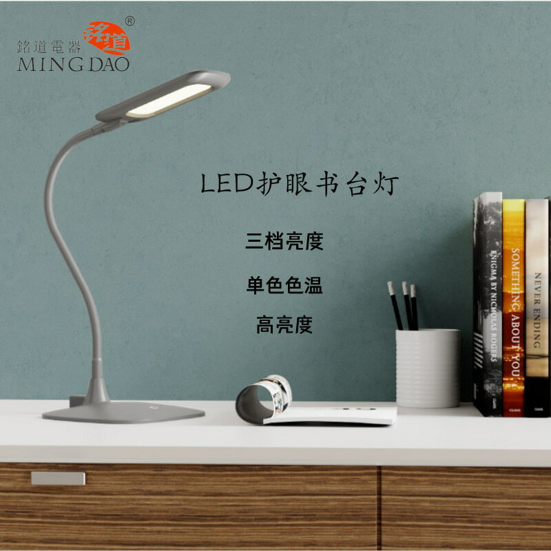 新款木紋閱讀燈 可彎曲臺燈 LED護眼充電臺燈 學生學習檯燈 辦公桌燈 觸控調光