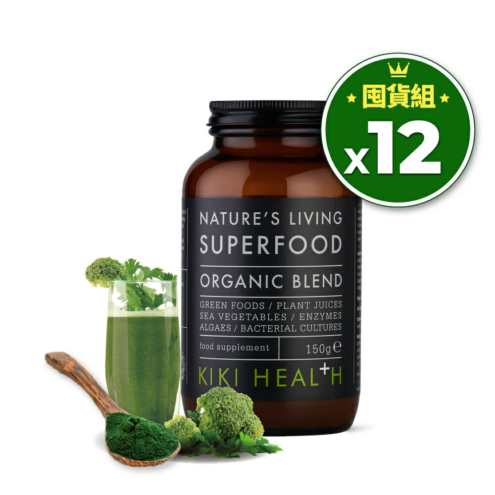 奇奇保健 綠歐蕾益生菌150gx12 (綠拿鐵、超級食物、superfood)