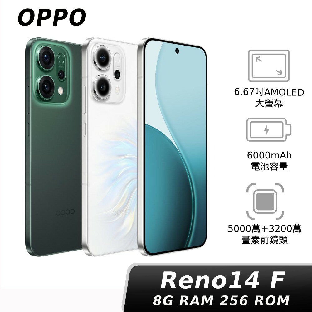 OPPO Reno14 F 8G/256G
