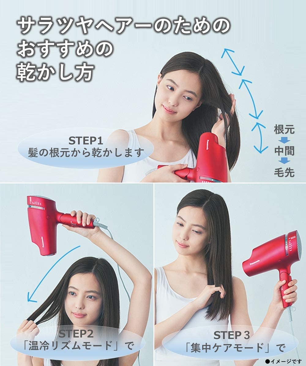 Panasonic【日本代購】 松下 奈米水離子吹風機-EH-NA9B - 金色 1