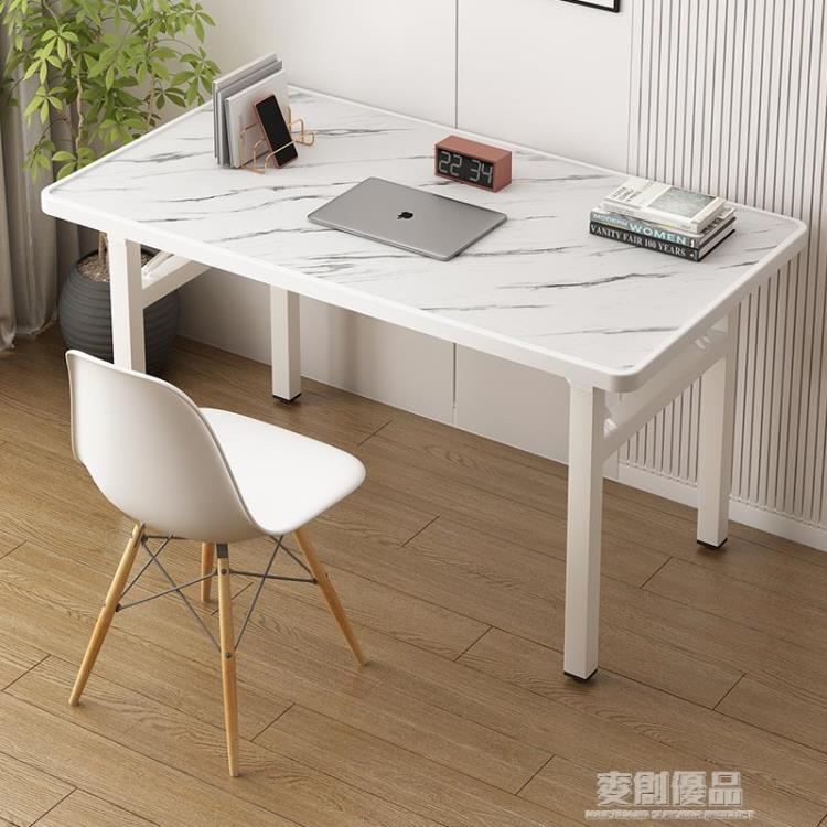 折疊桌 可折疊電腦桌簡易餐桌家用臥室書桌簡約現代學生寫字桌租房小桌子