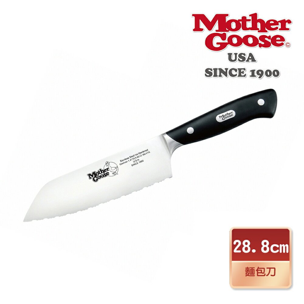 【美國Mothergoose 鵝媽媽】德國鉬釩鋼 冷凍刀/麵包刀 28.8cm