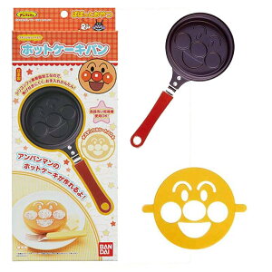 日本製 Anpanman 麵包超人 臉型鬆餅烤盤 平底鍋 烘焙模具 可直火 做點心｜夏日微風↘限時下殺