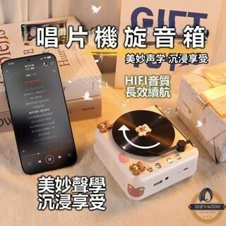 【現貨免運】H3復古x小音響 專輯 音箱 唱片機 電腦音饔 喇叭音箱 音鑾喇叭 收音機 音樂播放器 多功能音響