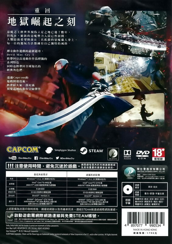 全新未拆ps3 惡魔城闇影主宰5合一加強版合輯 含2個dlc Hd版命運之鏡 2代試玩 英文美版 Yahoo奇摩拍賣 Line購物