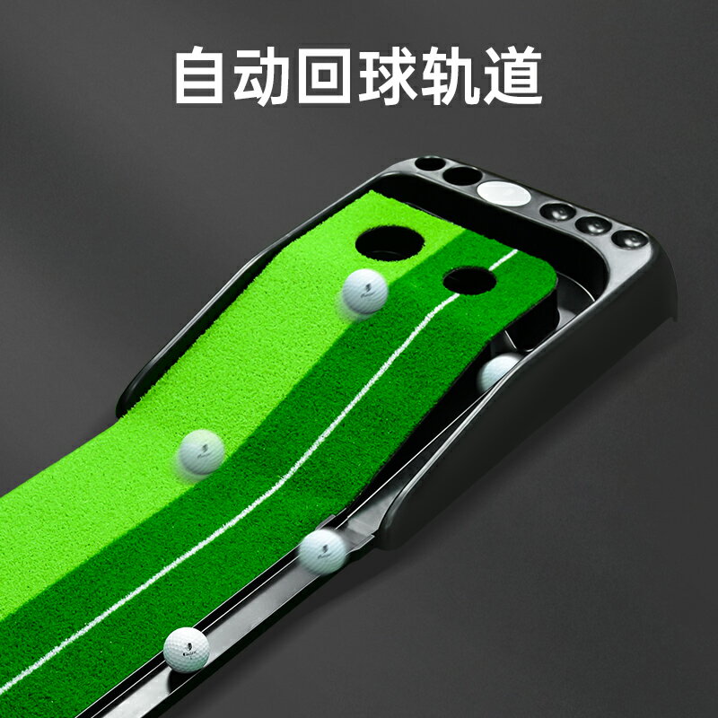 {可打統編 保固一年}Caiton凱盾室內高爾夫推桿練習器成人兒童迷你辦公室golf球練習毯 1
