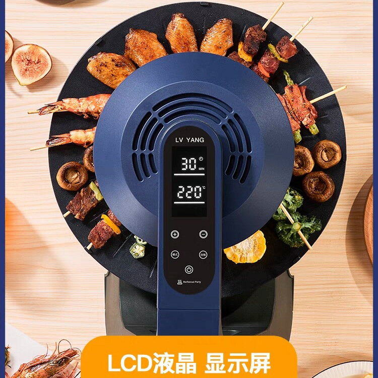 110v美規多功能電烤盤無油燒烤爐家用電烤爐3d紅外線烤肉機烤串機
