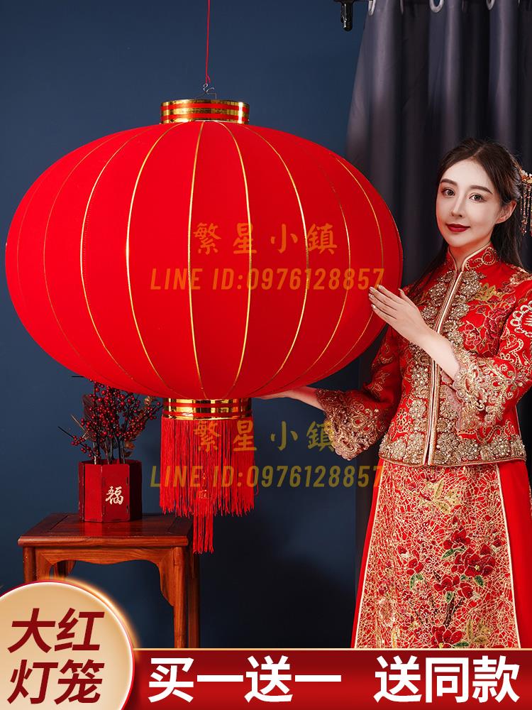 大紅燈籠戶外大門口全紅宮燈陽臺一對掛飾過新年春節過年裝飾吊燈【繁星小鎮】