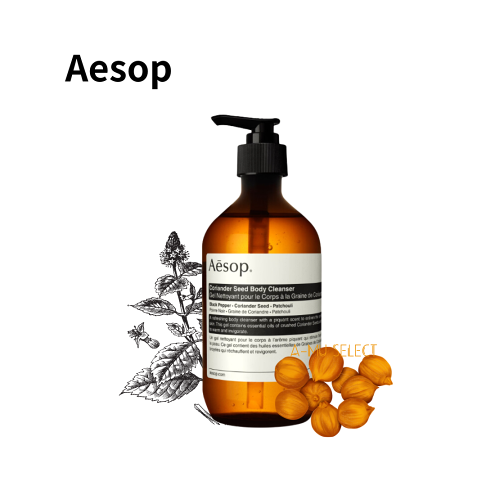 【Aesop】伊索 芫荽籽身體潔膚露500ml|保養換新妝⚡專櫃保養彩妝 品牌香氛 0