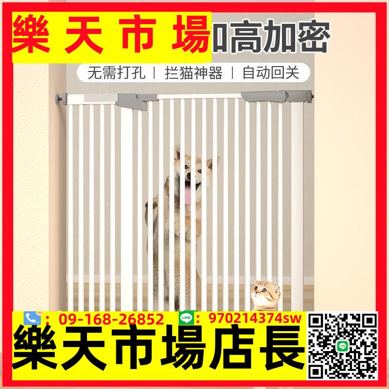 寵物圍欄防貓門欄貓柵欄樓梯口護欄免打孔狗圍欄桿室內攔貓隔離門