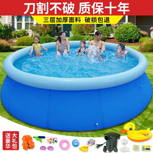 超大型兒童游泳池家庭實用戶外加厚嬰兒童游戲池可折疊成人戲水池